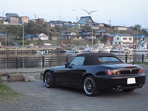 S2000