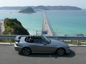 S2000