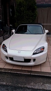 S2000