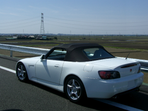 S2000
