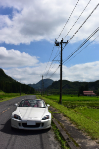 S2000