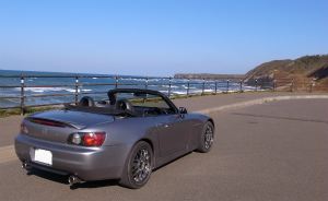 S2000