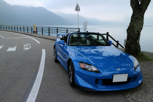 S2000