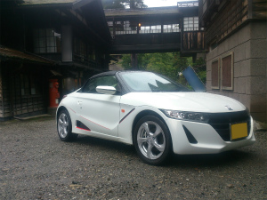 S660