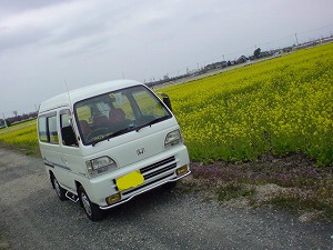 �A�N�e�B�E�o��