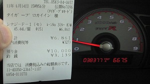 �V�r�b�NTYPE R