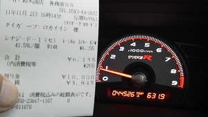 �V�r�b�NTYPE R