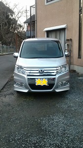 �X�e�b�v���S��