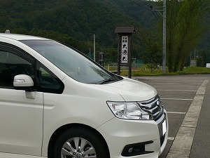 �X�e�b�v���S��