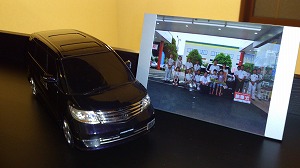 �G���V�I���v���X�e�[�W