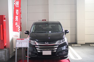 �I�f�b�Z�C