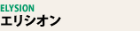 �G���V�I��
