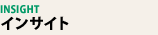 �C���T�C�g