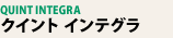 �N�C���g�C���e�O��