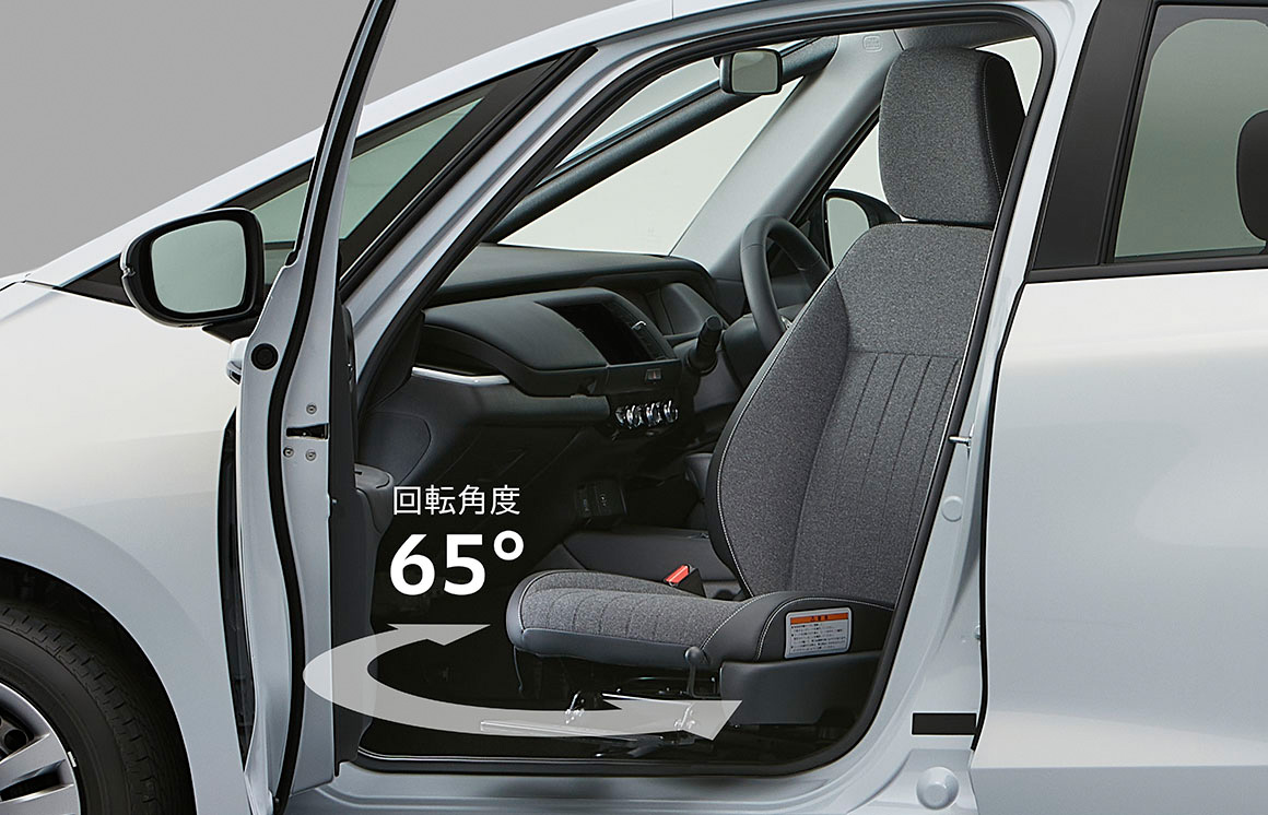 楽な姿勢で乗り降り