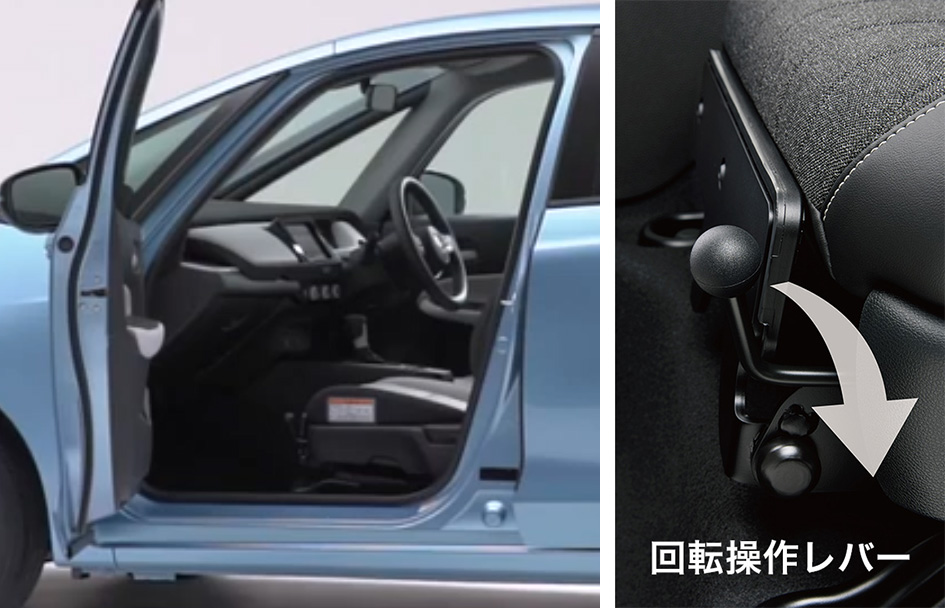 乗車の操作手順 1