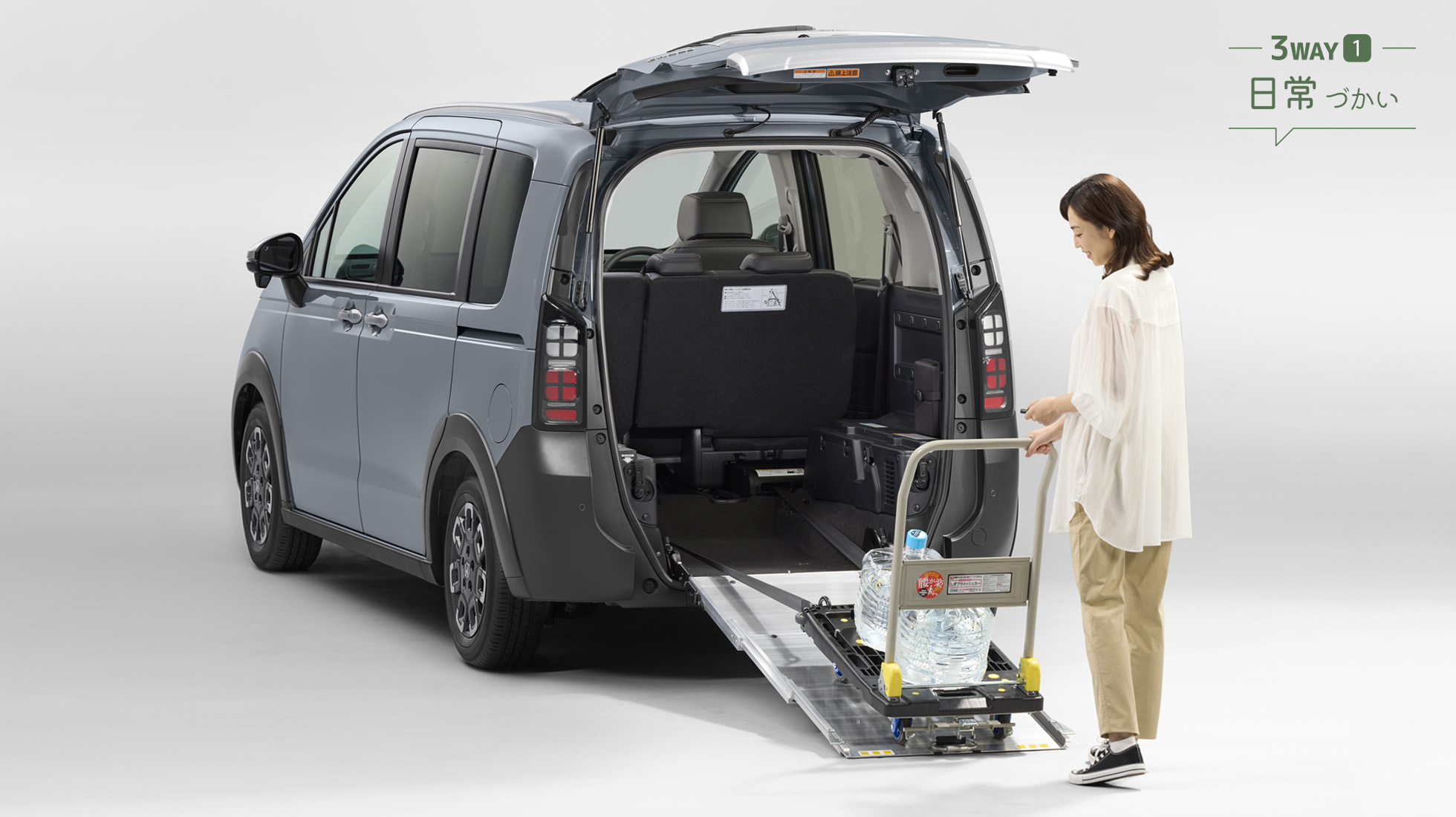 台車を使用すれば、可能性、もっと拡がる。