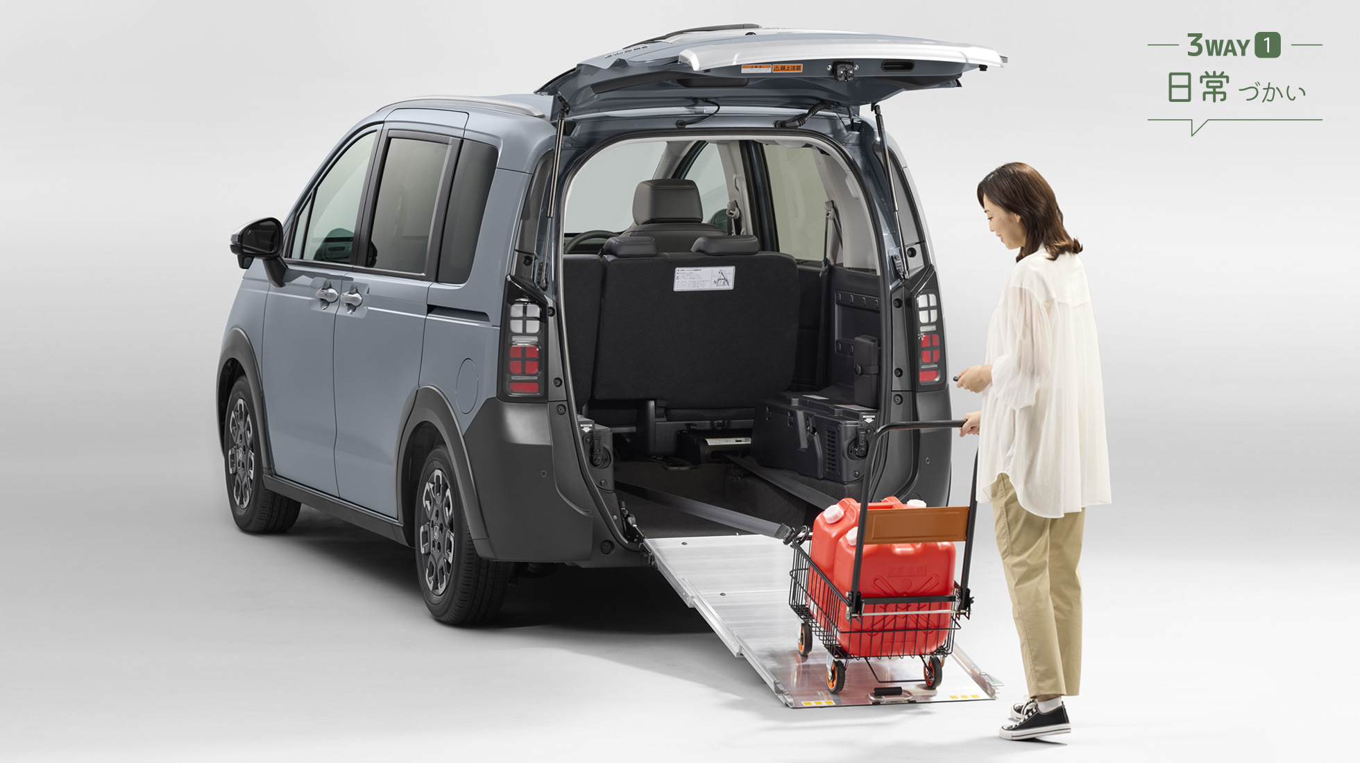 灯油などの重たい生活用品も持ち上げることなく、そのままクルマへ。