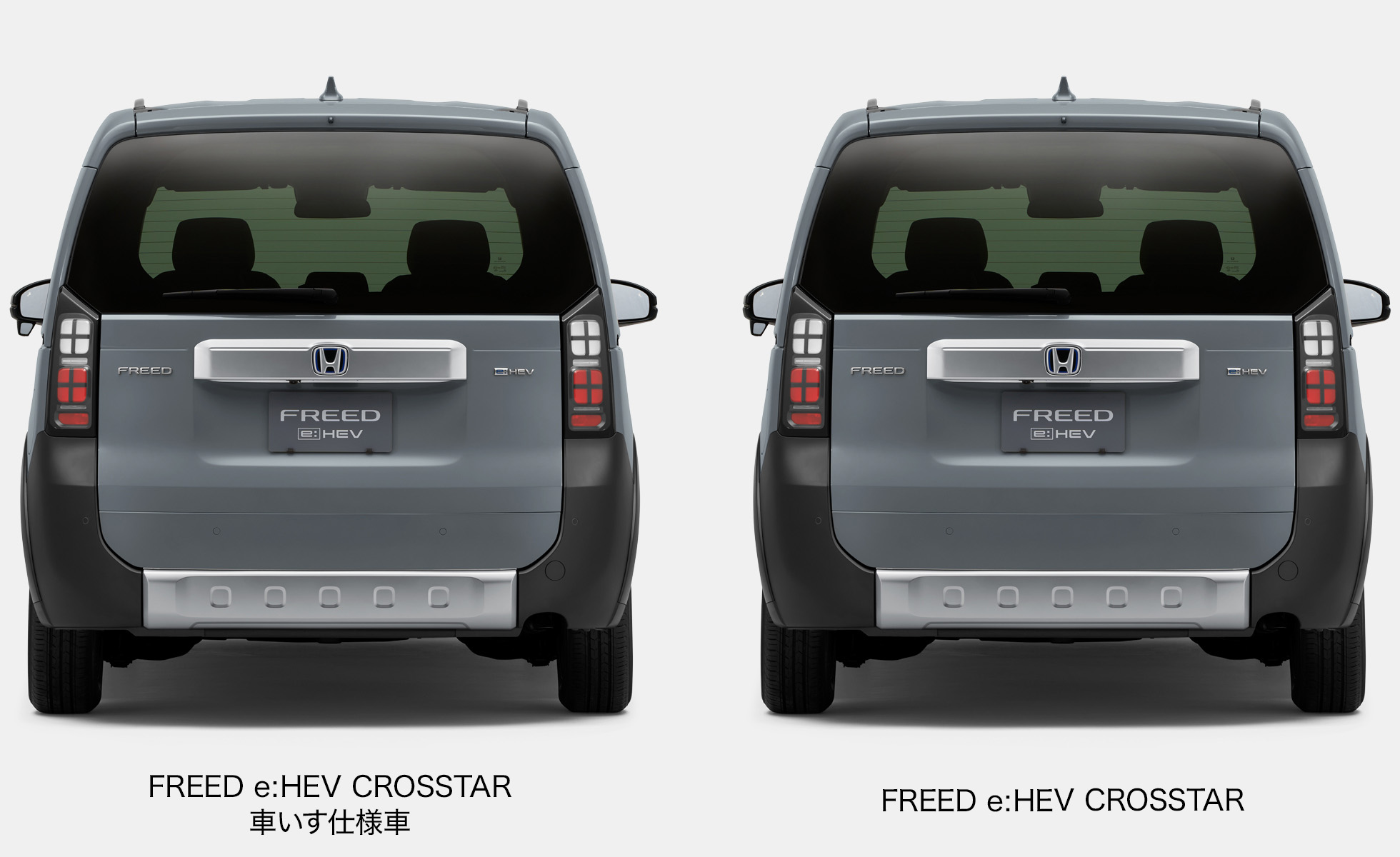 ニュートラルなデザイン