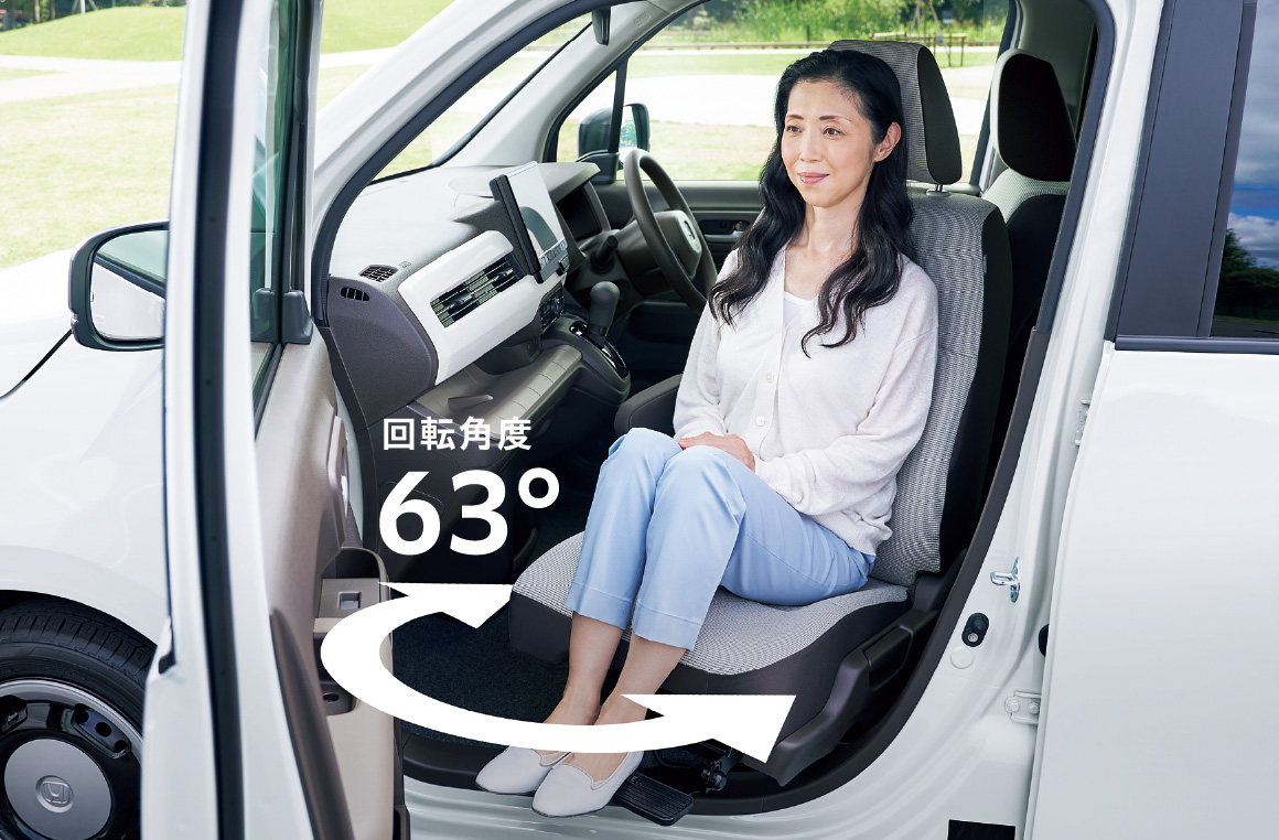 楽な姿勢で乗れる、降りられる。