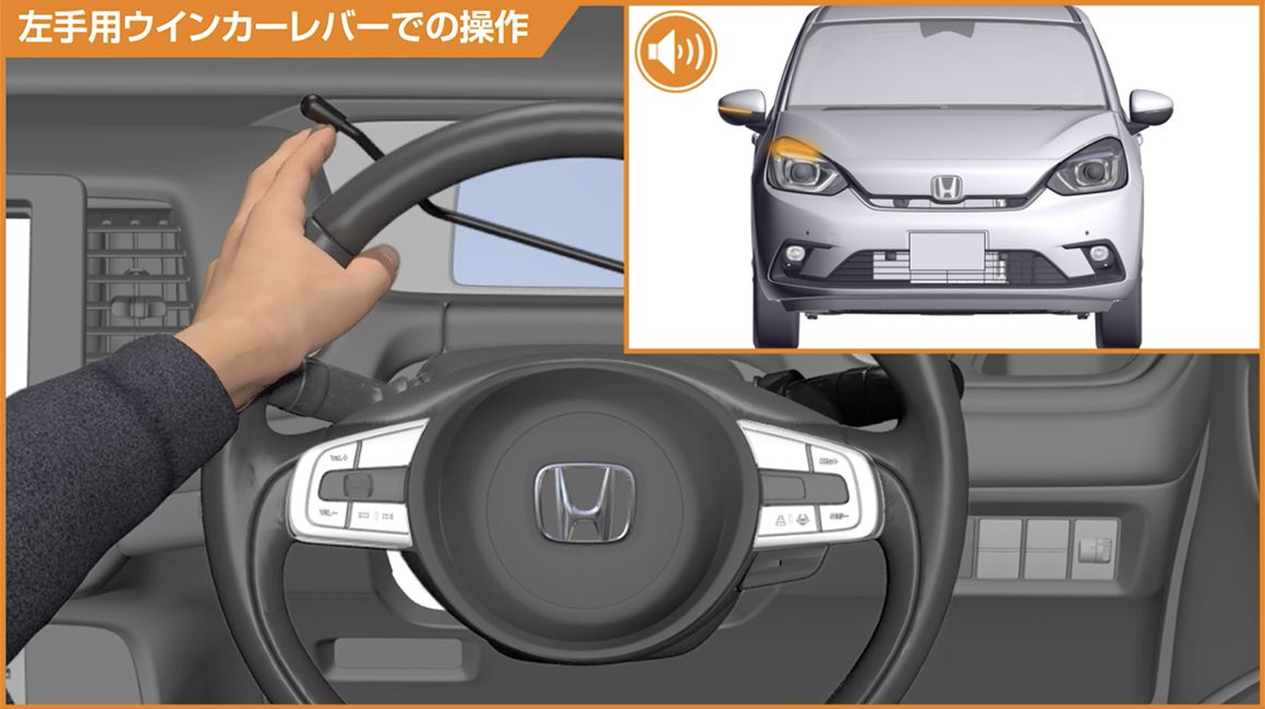 運転補助装置「左手用ウインカーレバー_Lタイプ」の作動説明動画